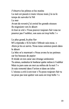 Les nuages d'août