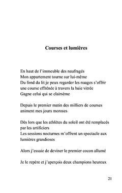 Les nuages d'août