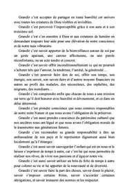 Mes batailles, mes défaites et mes victoires