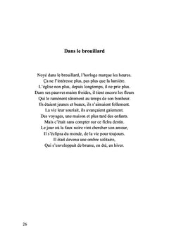 À ton oreille