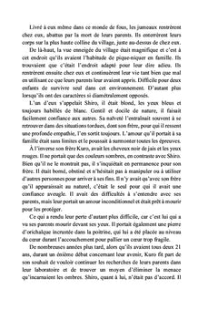 Les âmes errantes