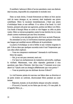 Les âmes errantes