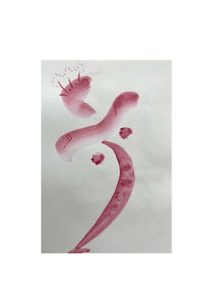 Gris Rose Rouge