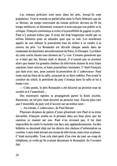 L'admirateur
