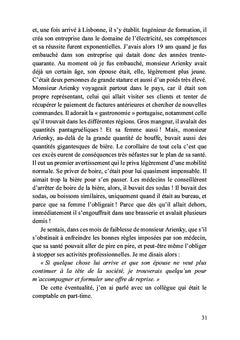 Rencontres et séparations