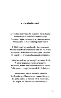 Peinture, musique et poésie