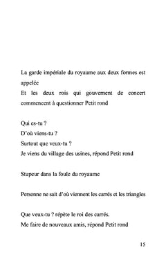Petit rond