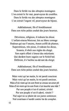 La saga de l'univers