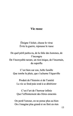 Matin de pluie