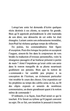 Neuf Voies intérieures