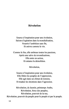 De l'amer à la larme