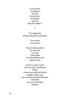 D'un dit d'amour islamo-chrétien