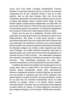 Le huitième royaume