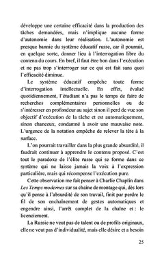 Le déchirement