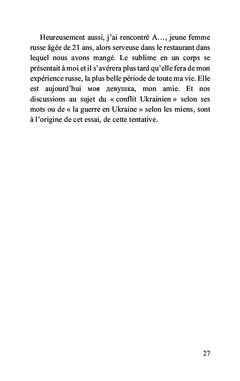 Le déchirement