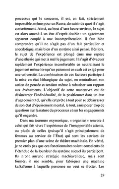 Le déchirement