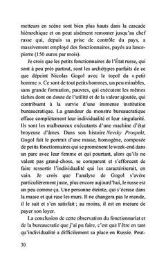 Le déchirement