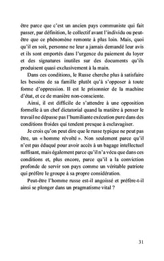 Le déchirement