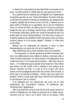 Ruptures