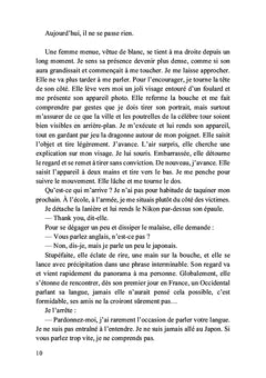Le secret de la carpe