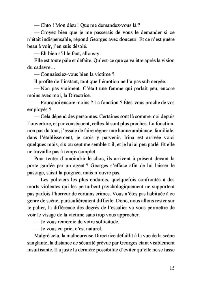 Panique à la Sérénité