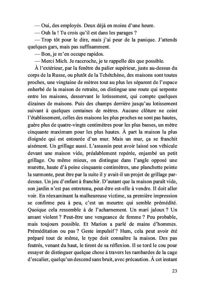 Panique à la Sérénité