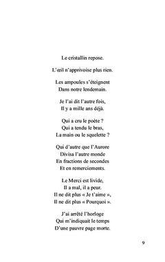 Urgence cristalline