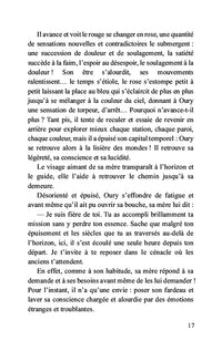 Les Hommes en verre