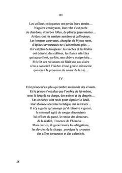 Areiveina