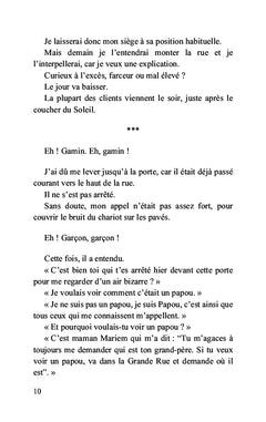 Le codex de Jude et L'émiettement de l'espace-temps