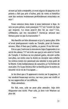 Le codex de Jude et L'émiettement de l'espace-temps