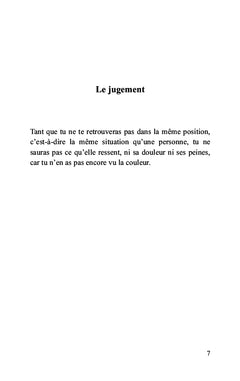 Ma vie en poèmes et citations au fil de ma plume