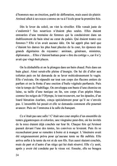 Les larmes de la reine Arsinoé
