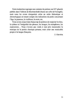 Les roses de Sa'adi