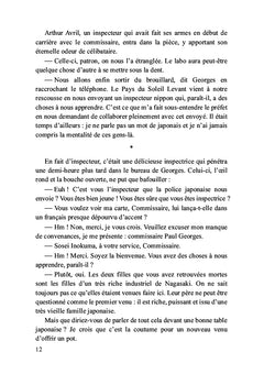 Les enquêtes incomplètes du commissaire Georges