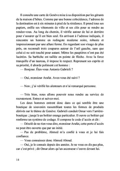 Le renard des terres brûlées