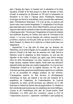 Le roi David dans la Bible revisitée
