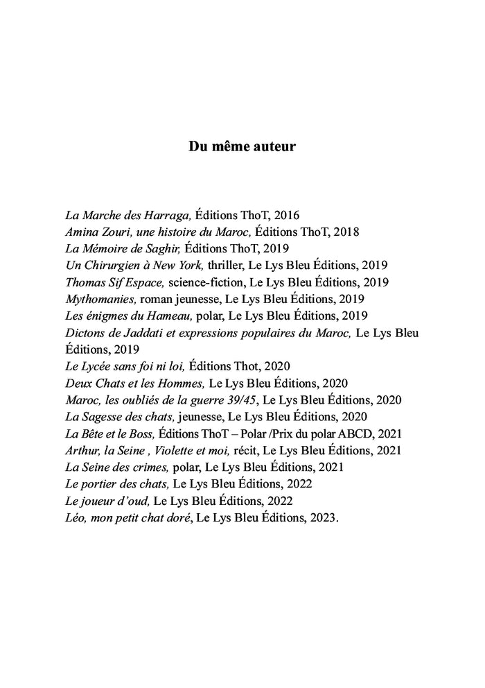 L'inspectrice et le tueur au bois dormant