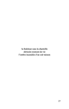 Le ciel ne repose sur rien...