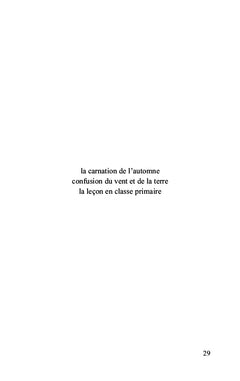 Le ciel ne repose sur rien...