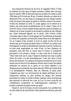 De l'autre côté du rêve