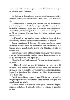 1 court, 1 cours, 1 coup