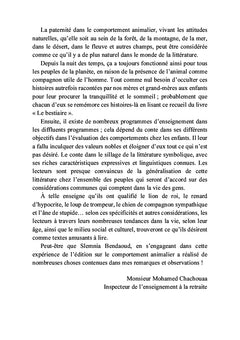 Le bestiaire