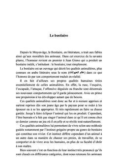 Le bestiaire