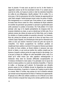 Hoag, un témoignage du futur