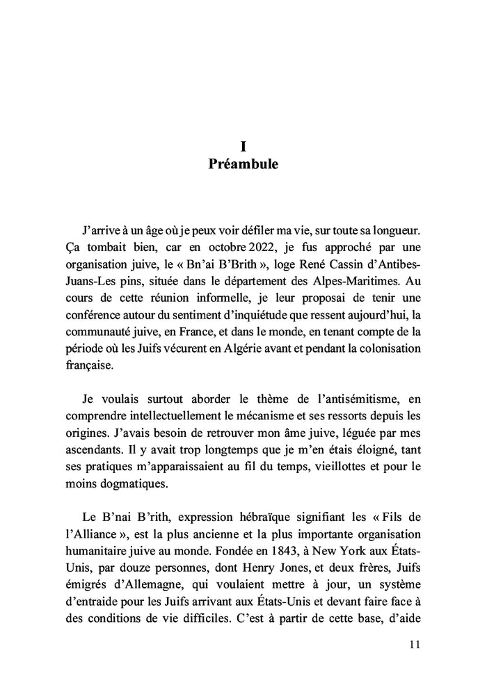 Une inquiétude juive