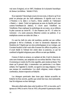 Une inquiétude juive