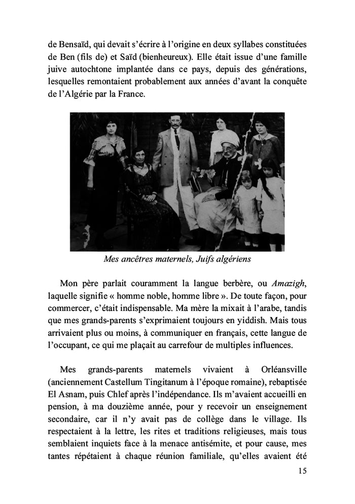 Une inquiétude juive