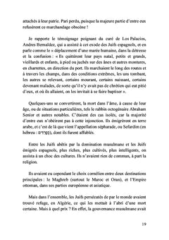 Une inquiétude juive