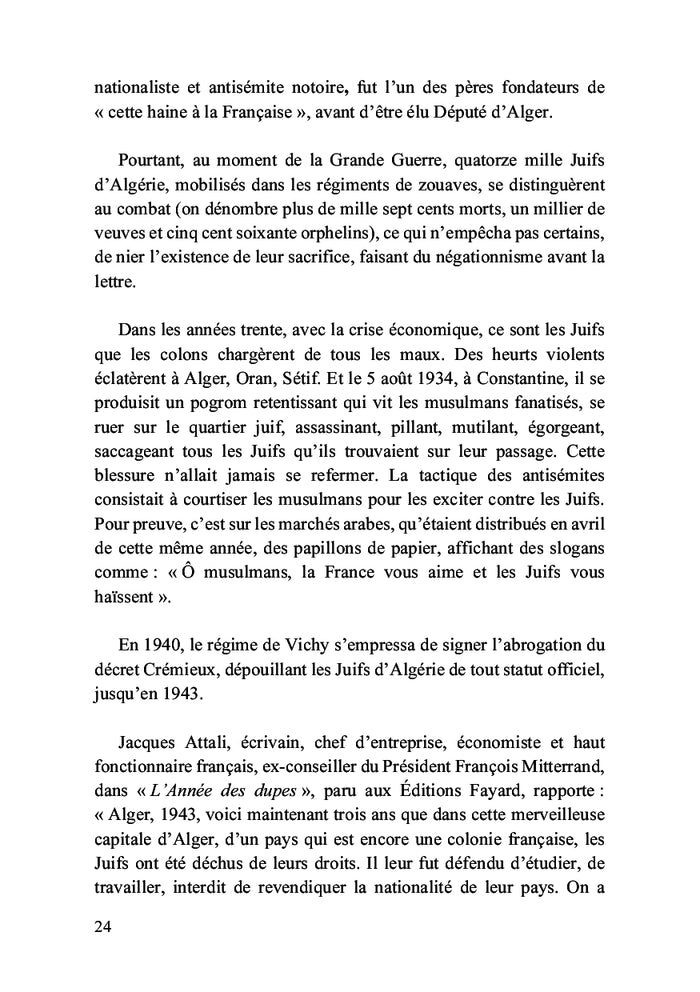 Une inquiétude juive